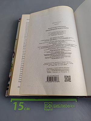 Идеальные блюда из мультиварки