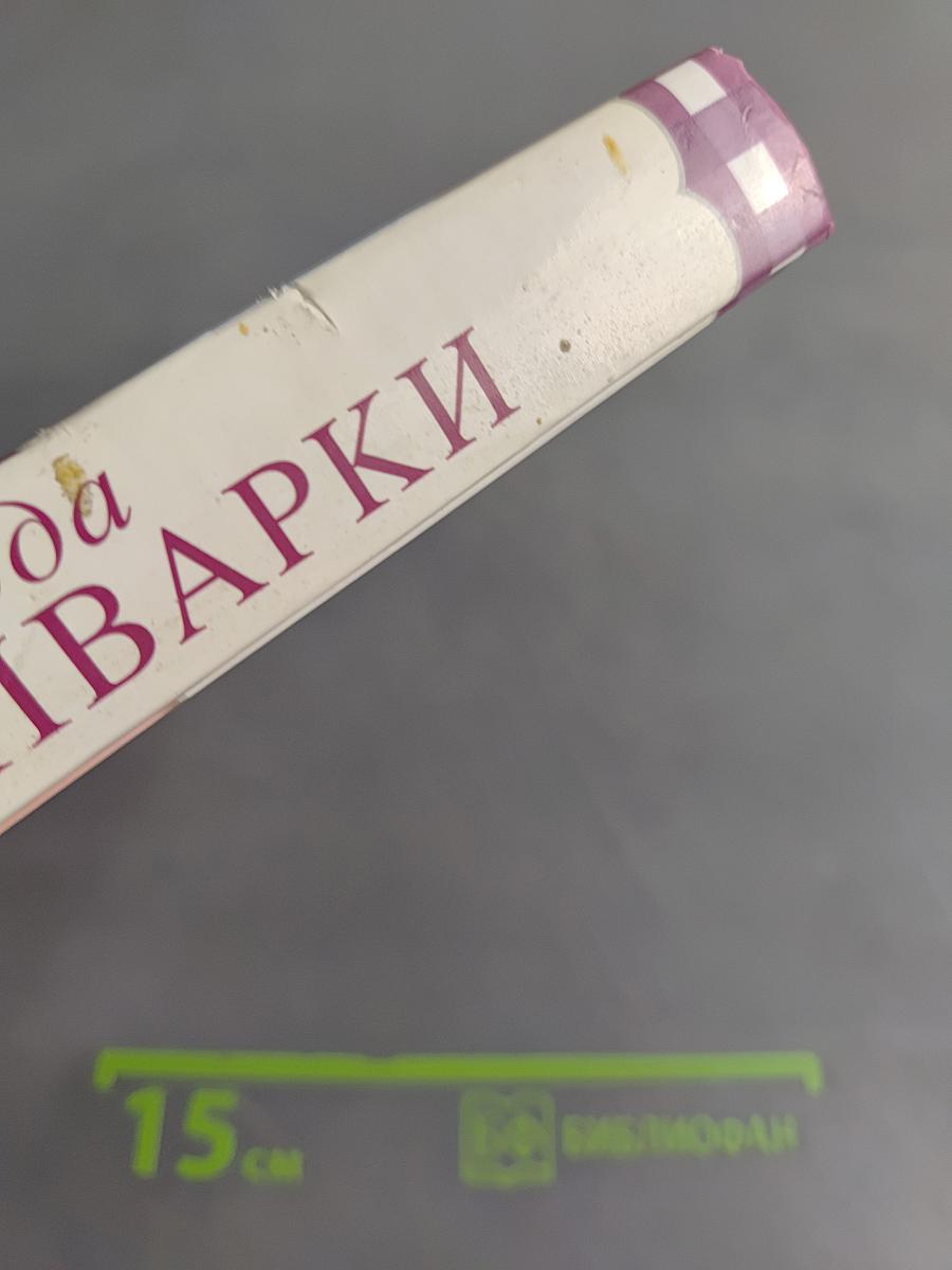 Идеальные блюда из мультиварки