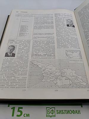 Большая медицинская энциклопедия. Том 10. Кабаков — Коалесценция