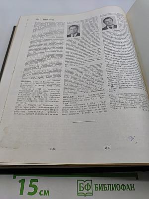 Большая медицинская энциклопедия. Том 10. Кабаков — Коалесценция