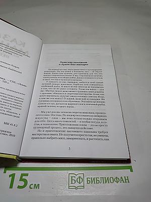 Казан мангал коптильня вертел