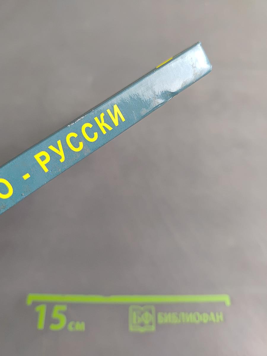 Джиг-спиннинг по-русски