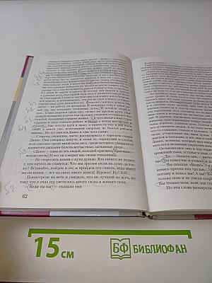 Литература 7 класс. Учебник для общеобразовательных учреждений. В двух частях. Часть II