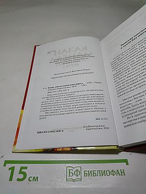 Казан мангал коптильня вертел