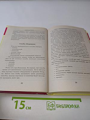 Кофейный бизнес