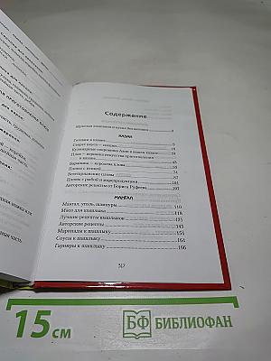 Казан мангал коптильня вертел