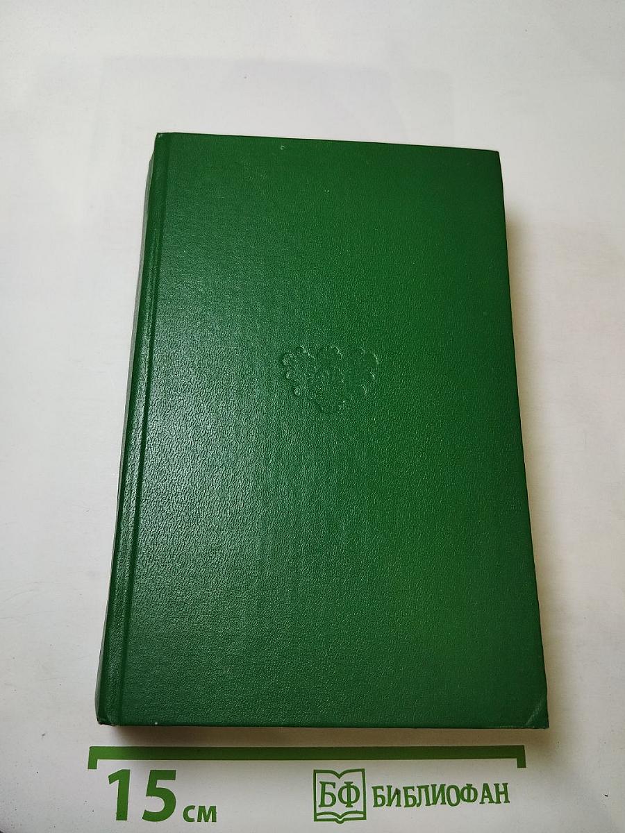 Катрин. Книги 5-6: Время любить. Ловушка для Катрин