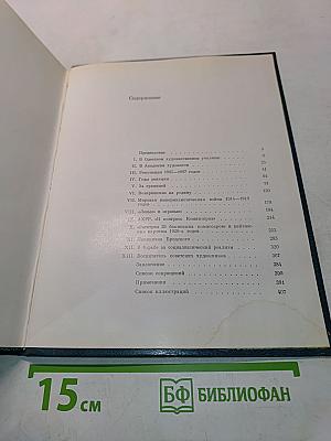 Исаак Израилевич Бродский