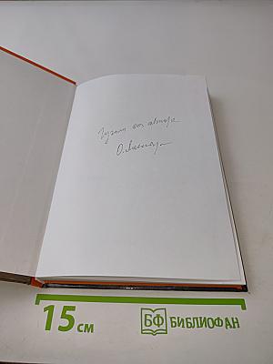 Гроздь винограда