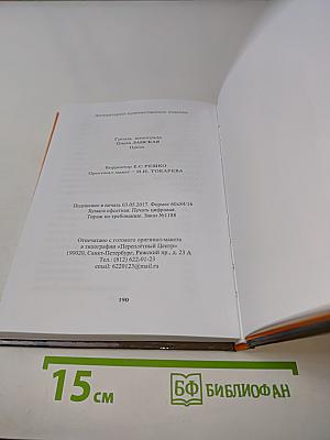 Гроздь винограда