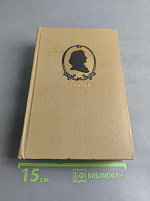 Собрание сочинений. Том седьмой. Письма