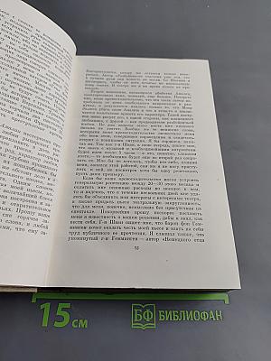 Собрание сочинений. Том седьмой. Письма