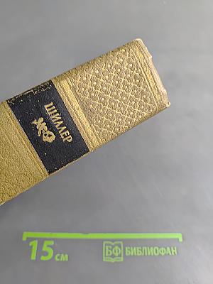 Собрание сочинений. Том седьмой. Письма