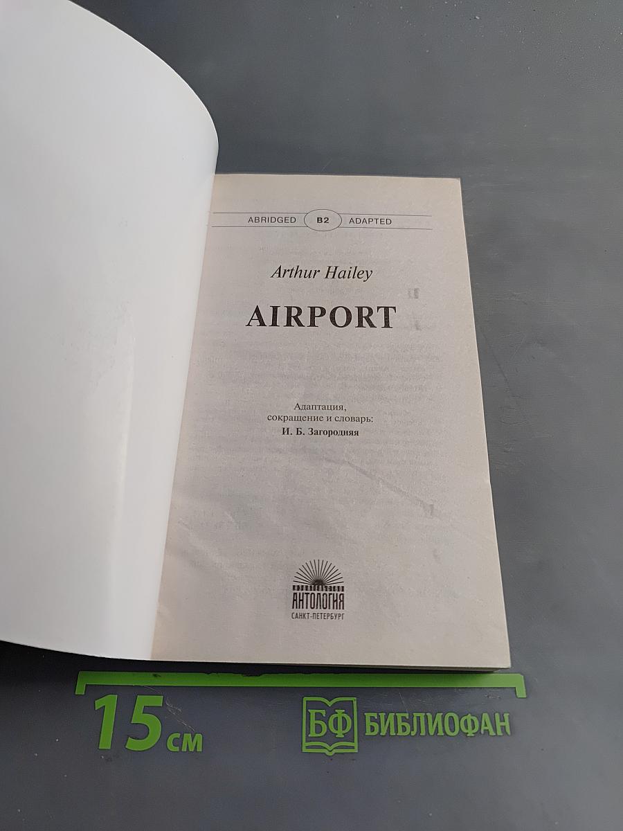 Airport