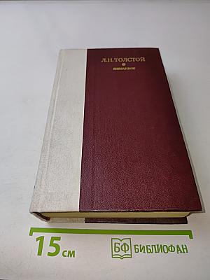 Избранное
