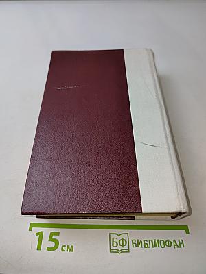 Избранное