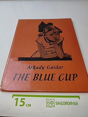 The Blue Cup