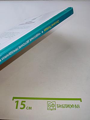 Весёлые детские праздники