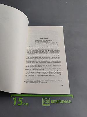 Вахау