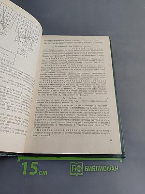 Производство меховых и овчинно-шубных изделий