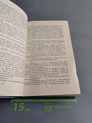 Золото