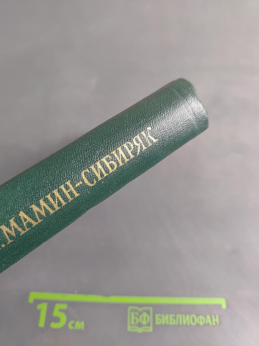 Золото