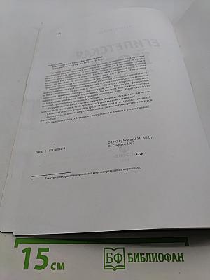 Египетская йога. Философия просветления