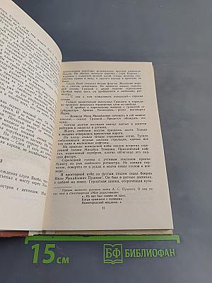 Корела. Повести и рассказы