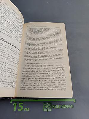 Воспоминания