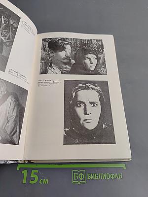 Воспоминания о Вере Марéцкой