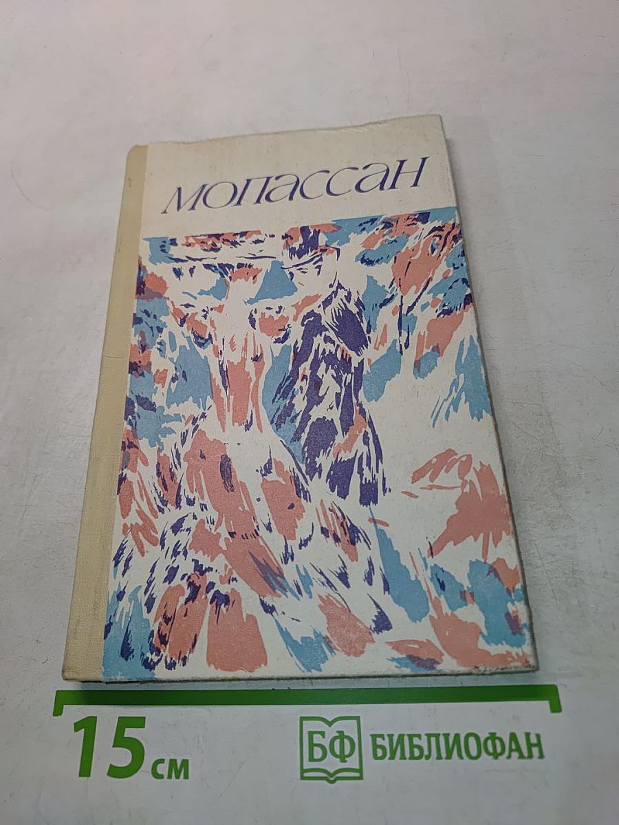 Повести и рассказы