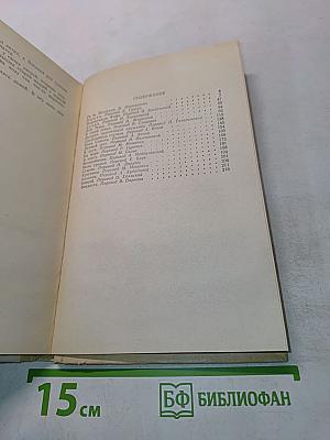 Повести и рассказы