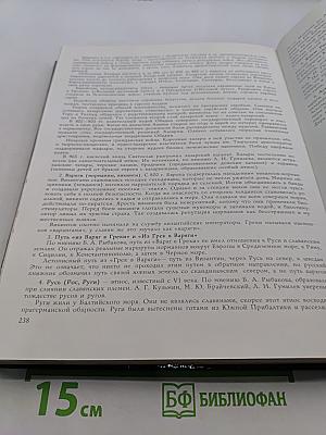 Родная старина