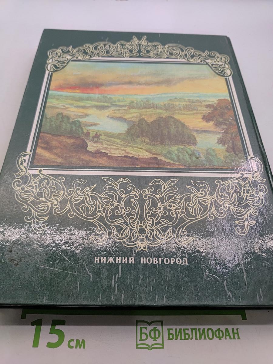 Родная старина