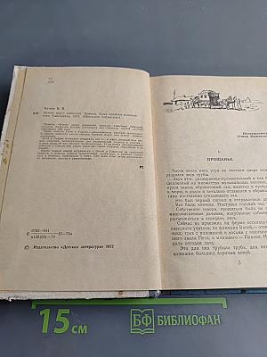 Белеет парус одинокий