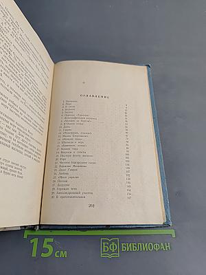 Белеет парус одинокий
