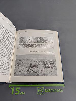 Гродненская область