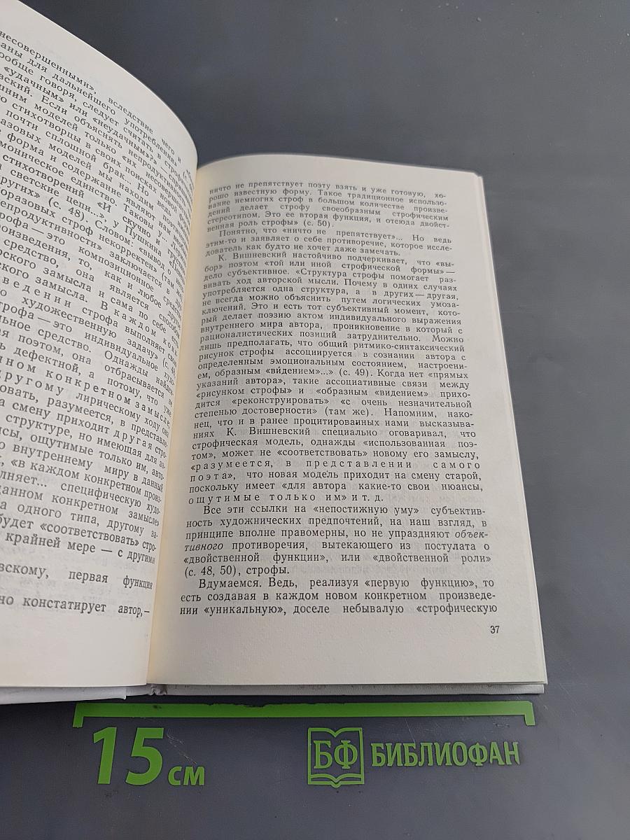 О классиках и современниках