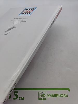 Солнце