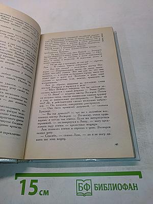 Детективы Агаты Кристи. Романы. Том 31