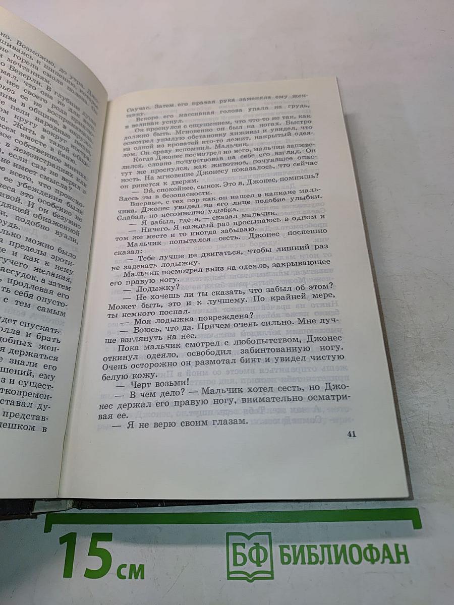 Оборотни
