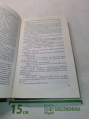 Оборотни