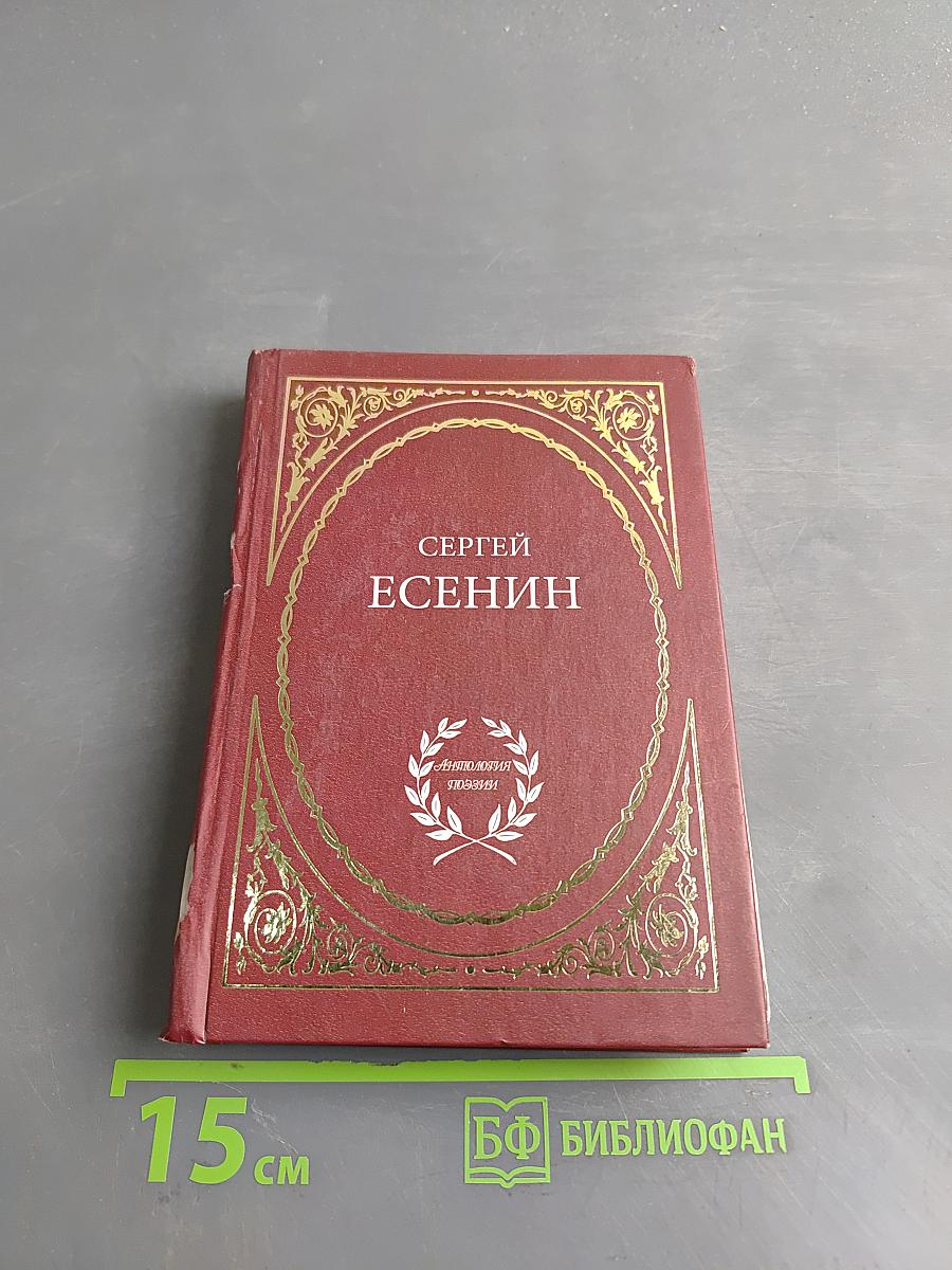 Избранное