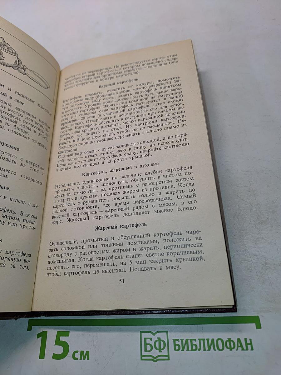 Обед на каждый день