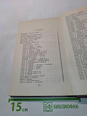 Обед на каждый день