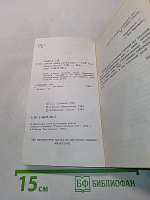 Личная профилактика рака