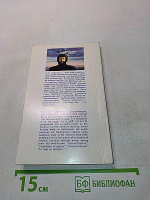 Личная профилактика рака