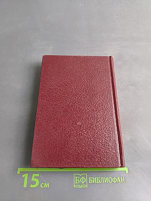 Самый великий человек, который когда-либо жил