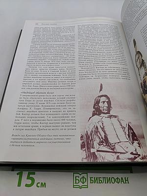 Великие тайны прошлого
