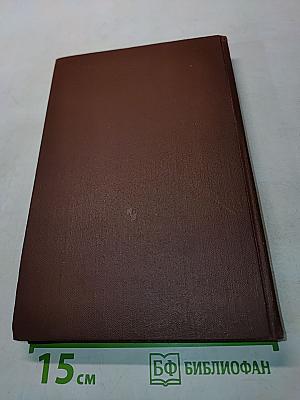 Искусство Западной Европы